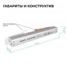 Блок питания Apeyron 03-182