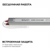Блок питания Apeyron 03-186
