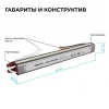 Блок питания Apeyron 03-186