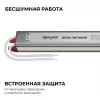 Блок питания Apeyron 03-179
