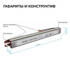 Блок питания Apeyron 03-179
