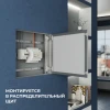 Блок питания на DIN рейку Apeyron 03-165 Блок питания на DIN рейку Apeyron 03-165