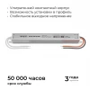 Блок питания Apeyron 03-175 Блок питания Apeyron 03-175
