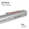 Блок питания Apeyron 03-175 Блок питания Apeyron 03-175
