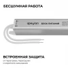Блок питания Apeyron 03-175 Блок питания Apeyron 03-175
