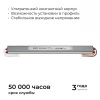 Блок питания Apeyron 03-188
