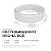 Комплект светодиодного НЕОНа Apeyron 220В, 6Вт/м, RGB, smd5050, 80д/м, 10*18мм, 10м, IP65 (контроллер, заглушка, крепеж - 10шт) 10-108 Комплект светодиодного НЕОНа Apeyron 220В, 6Вт/м, RGB, smd5050, 80д/м, 10*18мм, 10м, IP65 (контроллер, заглушка, крепеж - 10шт) 10-108