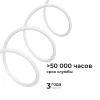 Комплект светодиодного НЕОНа Apeyron 220В, 6Вт/м, синий, smd 2835, 144д/м, круглый, d=14мм, 10м, IP65 (сетевой шнур, заглушка, крепеж - 10шт) 10-117