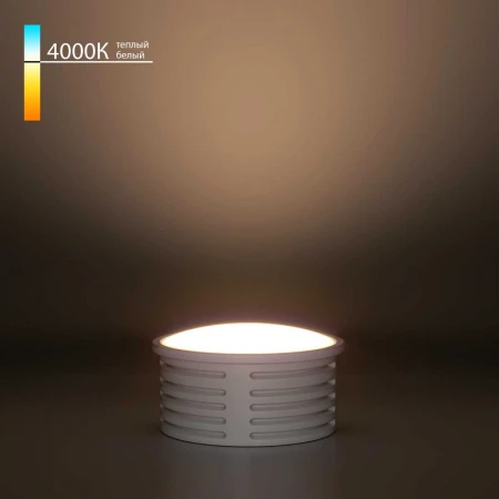 Светодиодный модуль 7W 4000K Elektrostandard a070745