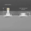 Светодиодный модуль 7W 4000K Elektrostandard a070745 Светодиодный модуль 7W 4000K Elektrostandard a070745