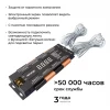 Контроллер для лестницы Apeyron 04-63