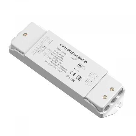 Контроллер Maytoni Lighting control 731013