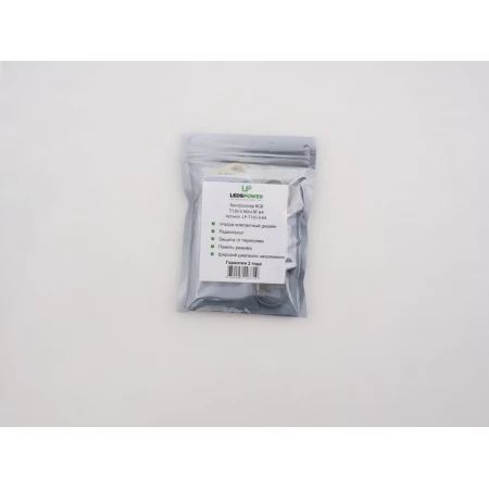Контроллер LEDS POWER RGB T130-S Mini RF 6A 003719