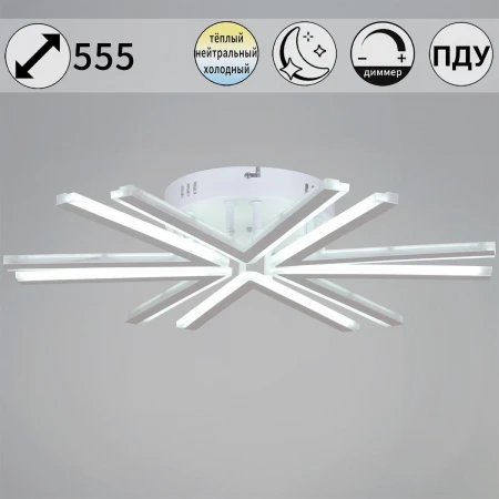 Потолочная светодиодная люстра Reluce 09824-3.3-06 WH