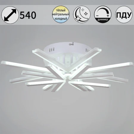 Потолочная светодиодная люстра Reluce 09824-3.3-4+4 WH