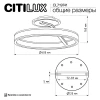 Потолочная светодиодная люстра Citilux Дуэт CL719741