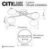 Потолочная светодиодная люстра Citilux Atman Smart CL226A141 Потолочная светодиодная люстра Citilux Atman Smart CL226A141