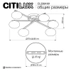 Потолочная светодиодная люстра Citilux Atman Smart CL226A161 Потолочная светодиодная люстра Citilux Atman Smart CL226A161
