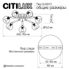 Потолочная люстра Citilux Tika CL133171 Потолочная люстра Citilux Tika CL133171