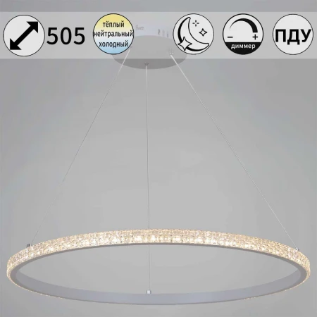 Люстра Reluce 06315-3.9-01 WH