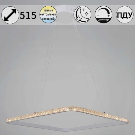 Люстра Reluce 06316-3.9-01 WH