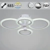 Потолочная светодиодная люстра Reluce 09502-0.3-2+2 WH