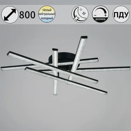 Потолочная светодиодная люстра Reluce 77138-0.3-06