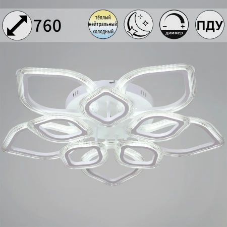 Потолочная светодиодная люстра Reluce 09827-3.3-5+5 WH
