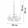Подвесная люстра Vitaluce V1104-7/6 Подвесная люстра Vitaluce V1104-7/6