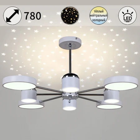 Потолочная светодиодная люстра Reluce 13289-4.3-08 Белый+Хром