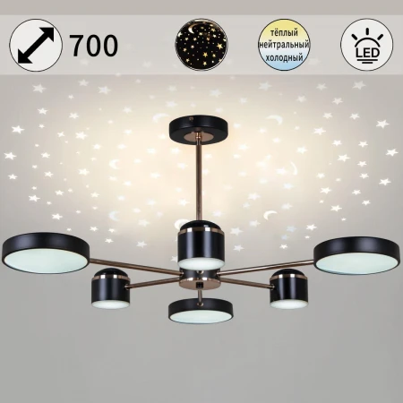 Потолочная светодиодная люстра Reluce 13289-4.3-06 Чёрный+Золотой хром