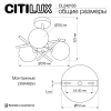 Потолочная люстра Citilux Ronny CL242133 Потолочная люстра Citilux Ronny CL242133