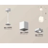 Комплект подвесного светильника Ambrella light Techno Spot XP7840003 SWH белый песок (A2310, C7840, N7710) Комплект подвесного светильника Ambrella light Techno Spot XP7840003 SWH белый песок (A2310, C7840, N7710)