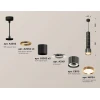 Комплект подвесного светильника Ambrella light Techno Spot XP (A2302, A2062х4, C6303х5, A2101, C8115, N8124) XP8115010 Комплект подвесного светильника Ambrella light Techno Spot XP (A2302, A2062х4, C6303х5, A2101, C8115, N8124) XP8115010