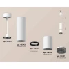 Комплект подвесного светильника Ambrella light Techno Spot XP6312010 SWH/BK белый песок/тонированный (A2301, C6342, A2061, C6312, N6151) Комплект подвесного светильника Ambrella light Techno Spot XP6312010 SWH/BK белый песок/тонированный (A2301, C6342, A2061, C6312, N6151)