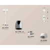 Комплект подвесного светильника Ambrella light Techno Spot XP1143010 DCH/SWH черный хром/белый песок (A2310, C1143, A2011, C1143, N7030) Комплект подвесного светильника Ambrella light Techno Spot XP1143010 DCH/SWH черный хром/белый песок (A2310, C1143, A2011, C1143, N7030)