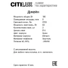 Подвесной светильник Citilux CL306031