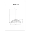 Подвесной светодиодный светильник Divinare Cervantes 1868/06 SP-25 Подвесной светодиодный светильник Divinare Cervantes 1868/06 SP-25