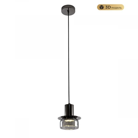 Подвесной светильник MODESTYLE MS.1411.120 BK