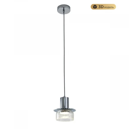 Подвесной светильник MODESTYLE MS.1411.120 CR