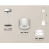Комплект подвесного светильника Ambrella light Techno Spot XP (A2331, C8110, N8433) XP8110021