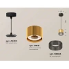 Комплект подвесного светильника Ambrella light Techno Spot XP (A2333, C8121, N8484) XP8121031