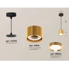 Комплект подвесного светильника Ambrella light Techno Spot XP (A2333, C8121, N8124) XP8121012 Комплект подвесного светильника Ambrella light Techno Spot XP (A2333, C8121, N8124) XP8121012