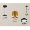 Комплект подвесного светильника Ambrella light Techno Spot XP (A2333, C8121, N8113) XP8121011 Комплект подвесного светильника Ambrella light Techno Spot XP (A2333, C8121, N8113) XP8121011