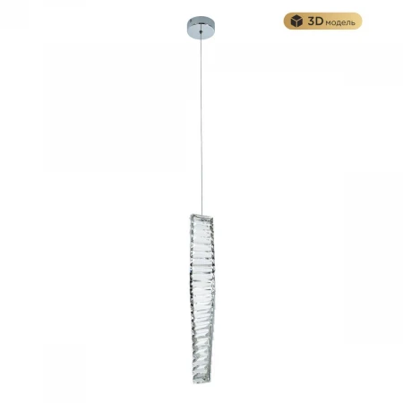 Подвесной светильник MODESTYLE MS.88910.1 CR