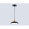 Светильник подвесной Ambrella light COMFORT FL4839 Светильник подвесной Ambrella light COMFORT FL4839