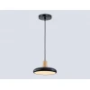 Светильник подвесной Ambrella light COMFORT FL4839 Светильник подвесной Ambrella light COMFORT FL4839