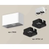 Комплект накладного светильника Ambrella light Techno Spot XS7850002 SWH/SBK белый песок/черный песок (C7850, N7702)