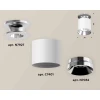 Комплект накладного светильника Ambrella light Techno Spot XS7401101 SWH/PSL белый песок/серебро полированное (N7927, C7401, N7032) Комплект накладного светильника Ambrella light Techno Spot XS7401101 SWH/PSL белый песок/серебро полированное (N7927, C7401, N7032)