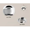 Комплект потолочного светильника Ambrella light Techno Spot XC (C1104, N7003) XS1104011